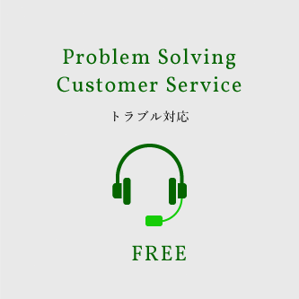 Problem Solving Customer Service トラブル対応